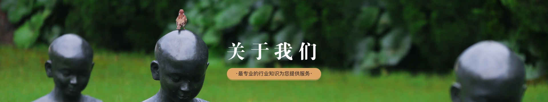 保定高静园公墓
